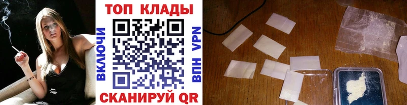 Магазин наркотиков Бежецк ГАШИШ Лсд 25 Cocaine МЕФ Каннабис Alpha-PVP Галлюциногенные грибы