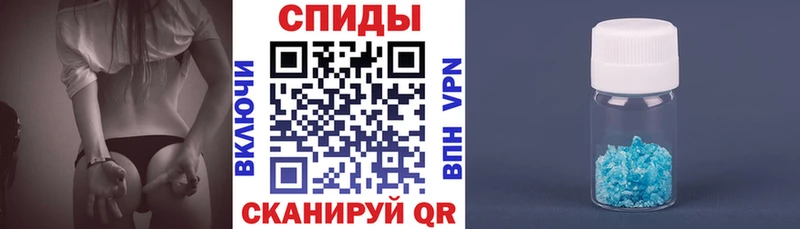 нарко площадка как зайти купить Бежецк АМФЕТАМИН 98%