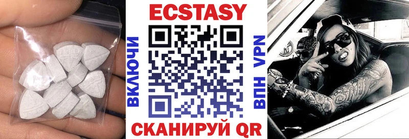 ЭКСТАЗИ DUBAI  Бежецк 