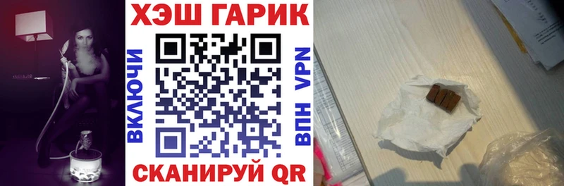 mega онион  Бежецк  ГАШ Cannabis 