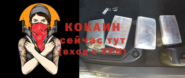 кокаин премиум Алексеевка