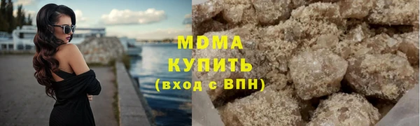 кокаин премиум Алексеевка