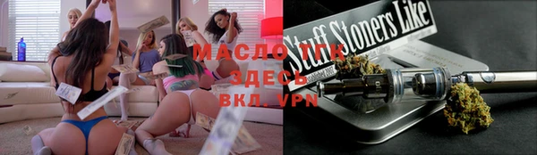 кокаин премиум Алексеевка
