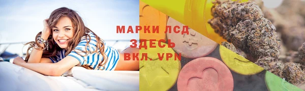 марки nbome Алексин