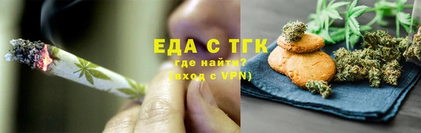 мефедрон мука Алзамай