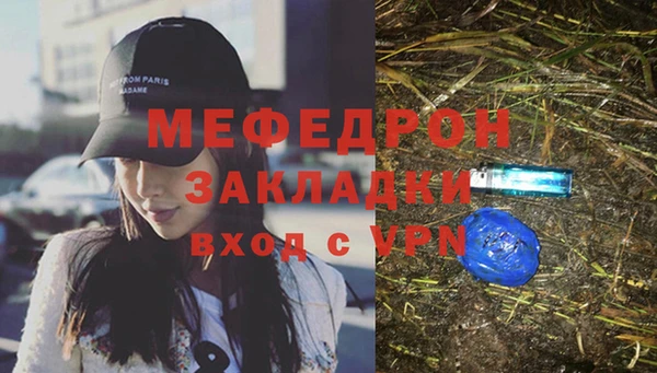 мефедрон мука Алзамай