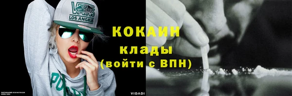кокаин премиум Алексеевка