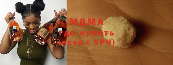 кокаин премиум Алексеевка