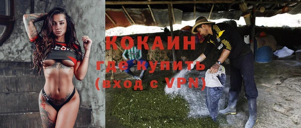 кокаин премиум Алексеевка
