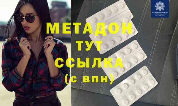 марки nbome Алексин