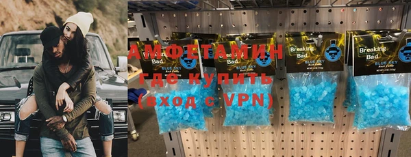 мефедрон мука Алзамай