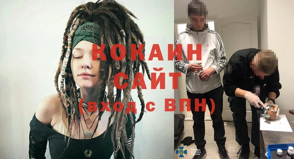кокаин премиум Алексеевка