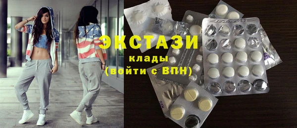 марки nbome Алексин