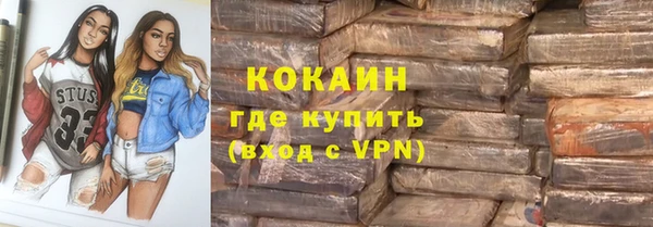 кокаин премиум Алексеевка