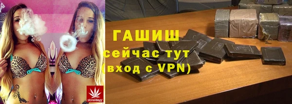 мефедрон мука Алзамай