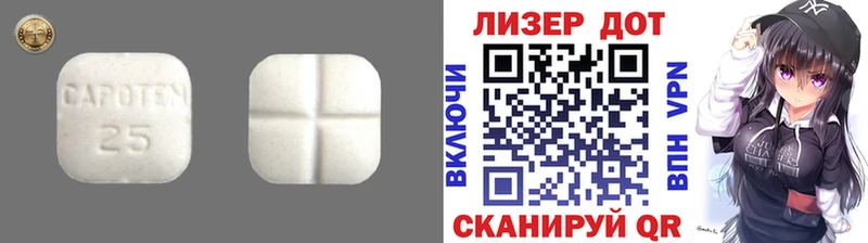 LSD-25 экстази ecstasy  сколько стоит  площадка телеграм  Бежецк 