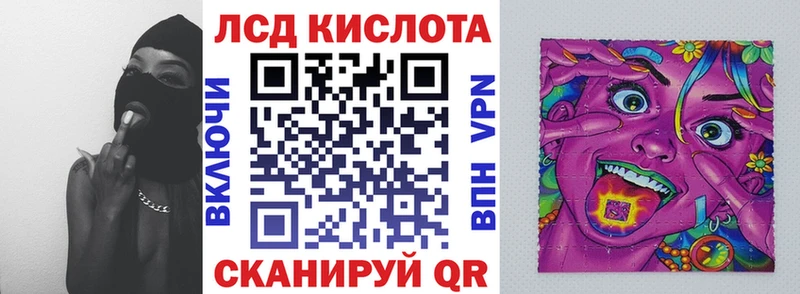 Наркотические марки 1,8мг  купить наркотик  Бежецк 
