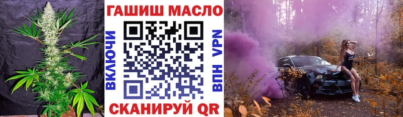 где купить наркотик  Бежецк  ТГК THC oil 